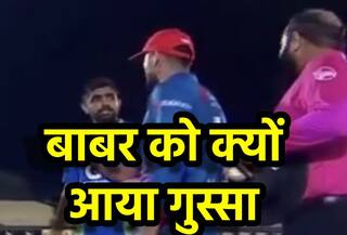 अफगान खिलाड़ी Mohammad Nabi पर क्यों आया गुस्सा, वीडियो हुआ वायरल