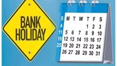 Bank Holidays in October: Banks To Remain Shut For 16 Days On These Occasions, Check Full List
