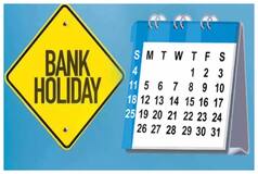 Bank Holidays In 2024: Check State & City-Wise Comprehensive List Here