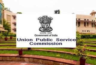 UPSC recruitment 2023: Application Window To Close Today, Apply At upsc.gov.in