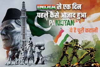 Independence Day 2023: आखिर भारत से एक दिन पहले कैसे आजाद हो गया पाकिस्तान, जानिए पूरी कहानी