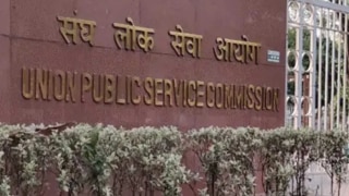 UPSC CMSE DAF 2023 Out At upsconline.nic.in, Direct Link To Apply Here