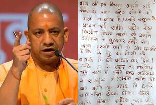 लड़कियों ने CM योगी को खून से लिखा पत्र, कहा- बाबाजी...गलत हरकत करता है प्रिंसिपल