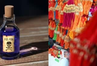 OMG! रक्षाबंधन पर नहीं पहुंचा भाई, नाराज बहन ने खा लिया जहर