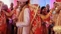 Dulhan Ka Video: सुंदर दुल्हन ने प्यार से दिया रसगुल्ला, मगर मुंह ही ना खोल पाया बेचारा दूल्हा | देखिए वीडियो