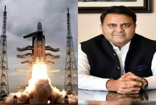 Pakistan On Chandrayaan-3: भारत पर तंज कसने वाले फवाद चौधरी के बदले सुर, कहा- 'पाक में भी दिखाओ चंद्रयान-3 की लैंडिंग'