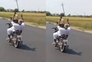 Dadaji Ka Video: बाइक का हैंडल छोड़ नाचने लगे दादाजी, फिर ऐसा स्टंट दिखाया इंटरनेट तक हिल गया | देखें वीडियो