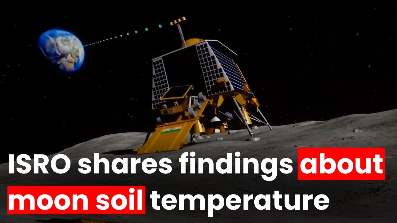 Chandrayaan-3 Measures Moon   s South Pole Soil Temperature, ISRO Shares Details - Watch Video