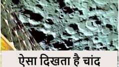 Chandrayaan 3 ने ISRO को भेजा चंद्रमा का VIDEO, हरे-नीले रंग के हैं गड्ढे; देखें ये नजारा