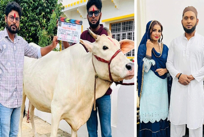'महमूद मियां की गाय' बदलेगी भोजपुरी सिनेमा की तस्वीर? फोटो हुईं वायरल