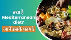Mediterranean Diet: Weight Loss से लेकर Heart Stroke तक, मेडिटरेनियन डाइट रखेगा इन बीमारियों को दूर, जानें इसके और भी फ़ायदे
