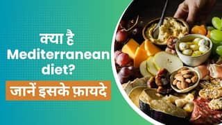 Mediterranean Diet: Weight Loss से लेकर Heart Stroke तक, मेडिटरेनियन डाइट रखेगा इन बीमारियों को दूर, जानें इसके और भी फ़ायदे