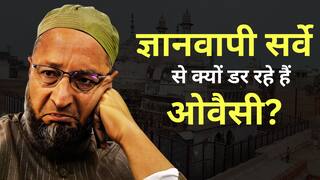 Owaisi: 'मुसलमानों को बिना बताए मस्जिद के दरवाजे खोले गए…' Asaduddin Owaisi on Gyanvapi Masjid