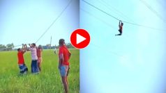 Ladke Ka Video: लड़के को झूला झुलाने ले गए दोस्त, फिर ऐसा उछाला सीधा आसमान में पहुंच गया | देखें वीडियो