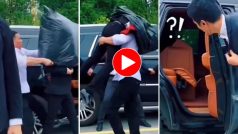 Viral Video Today: तगड़ी सिक्योरिटी भी शख्स को नहीं बचा पाई, सामने से किडनैप करके ले गया बदमाश | देखें वीडियो