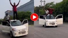 Stunt Ka Video: कार चलाकर छत पर बैठ गए दो लड़के, फिर दिखाने लगे खतरनाक स्टंट | देखें वीडियो