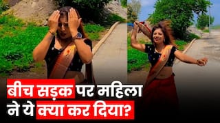 Desi Bhabhi Hot Dance: बीच सड़क पर देसी भाभी ने किया धमाकेदार डांस, देखते रह गए लोग | Watch Video