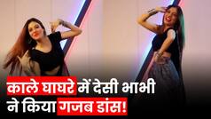 Dance Video: काले घाघरे में महिला ने किया घूमर डांस, मन मोह लेगा ये Video