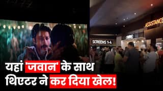 Viral Video: थिएटर में 'जवान' के साथ हो गया खेल, इंटरवल से पहले ही चला फिल्म का दूसरा पार्ट, वीडियो वायरल | Watch Video