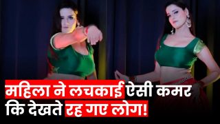 Desi Bhabhi Dance Video: देसी भाभी ने घाघरा और ब्लाउज पहनकर हिलाई ऐसी कमर कि लोगों का धड़क उठा दिल | Watch Video
