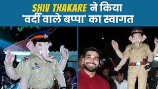 Shiv Thakare के घर हुआ 'वर्दी वाले बप्पा' का आगमन, ढोल-नगाड़ों के बीच हुआ बप्पा का स्वागत