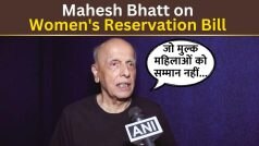 Mahesh Bhatt ने Women Reservation Bill को कहा First Ray Of Hope | Watch Video