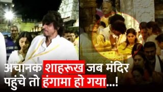 Jawan की सक्सेस के लिए SRK पहुंचे Mandir और फिर...! Shahrukh Khan in Tirupati Venkateswara temple। Jawan Movie