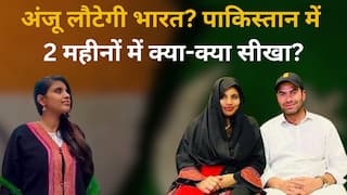 Anju Returning India: Anju के सिर से उतरा Pakistan का बुखार, जानिए कब लौट रही India