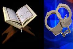 लाहौर में ईसाई दंपत्ति पर कुरान के अपमान का आरोप, पुलिस ने किया गिरफ्तार