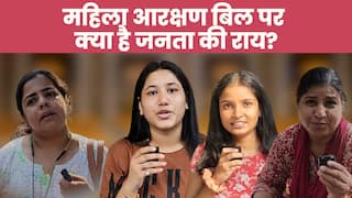 Women Reservation Bill पर आया Public Reaction, कहा '33% नहीं 50% चाहिए महिलाओं के लिए सीट'