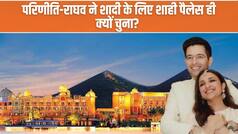 Raghav-Parineeti ने शादी के लिए क्यों चुना Udaipur का Leela Palace, जानें वजह