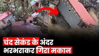 Nainital House Collapsed: Nainital  में देखते ही देखते गिर गई 2 मंजिला इमारत, देखिए खौफनाक वीडियो