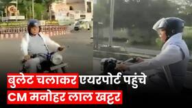 india.com top news