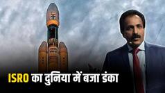 ISRO goes global! ISRO ने NASA को छोड़ा पीछे, 3 सबसे बड़े brands के साथ डील