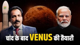 चांद, सूरज और अब Venus, ISRO लॉन्च करेगा मिशन, क्या है शुक्रयान मिशन | Venus Mission | Shukrayaan