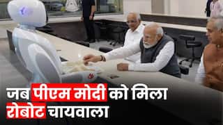 Robot Served Tea To Modi: बैठे थे PM मोदी, चाय और सैंडविच ले आया रोबोट, देखिए ये नजारा