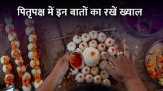 Pitru Paksha 2023: जानिए पितृपक्ष का महत्व | Shiromani Sachin