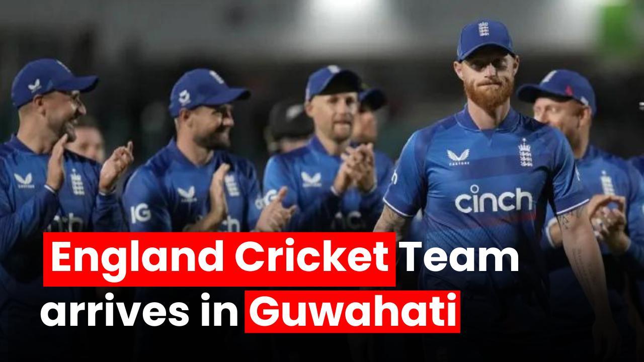 World Cup 2023: England Cricket Team arrives in Guwahati ahead of warm-up matches