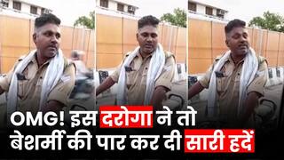Viral Video: 'चलो 500 रुपये दो और जल्दी भागो', लखनऊ पुलिसकर्मी का घूस मांगते वीडियो वायरल