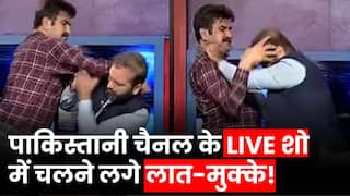 Pakistan Viral Video: पाकिस्तान में Live टीवी पर चलने लगे लात-घूसे, आपस में भिड़े पैनलिस्ट, देखें Video