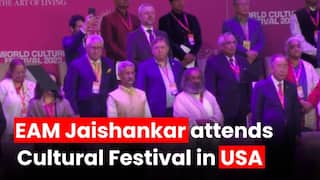 India took up G20 presidency with approach of bringing world together: Jaishankar at 'World Cultural Festival'