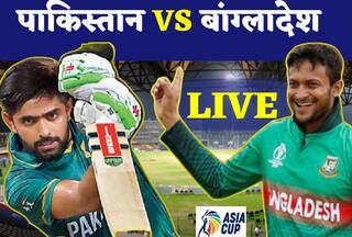 PAK Vs BAN Highlights: इमाम-रिजवान के अर्धशतकों की बदौलत पाकिस्तान ने बांग्लादेश को सात विकेट से हराया