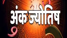 Ank Jyotish: 3 Mulank वालों के लिए शुभ दिन, डेट, लकी नंबर, मित्र-शत्रु अंक, अच्छा पीरियड