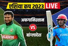 BAN vs AFG Asia Cup 2023: बांग्लादेश ने अफगानिस्तान को 89 रनों से चटाई धूल, तस्किन ने झटके 4 विकेट