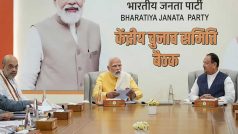 MP विधानसभा चुनाव के लिए BJP ने कसी कमर, UP के कई दिग्गजों की लगाई गई ड्यूटी; जानें किसे मिली कहां की जिम्मेदारी