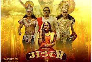 Mandali: Not a Regular Musical, This Ramleela Starring Brijendra Kala is a Satire on Everyday Morales and How