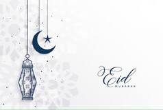 Eid-e-Milad-Un-Nabi 2023: Quotes, Wishes, Messages and Images to Share with Your Loved Ones.