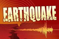 Earthquake: अरुणाचल प्रदेश के तवांग में 3.6 तीव्रता का भूकंप, 5 किमी थी गहराई