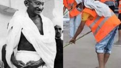 Gandhi Jayanti 2023: एक तारीख को एक घंटे के लिए करें सार्वजनिक जगहों पर सफाई, बनें इस कैंपेन का हिस्सा