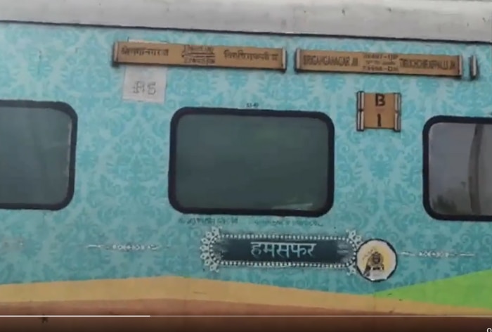 Fire Breaks Out In Humsafar Express In Gujarat's Valsad